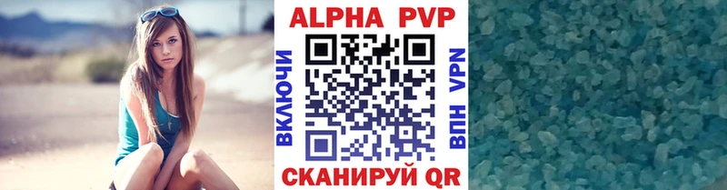 МЕГА ONION Холм Alfa_PVP Соль закладки