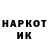 Марки N-bome 1500мкг MinhOlAsahi