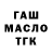 МЕТАДОН белоснежный Maksym Vatskovskyi