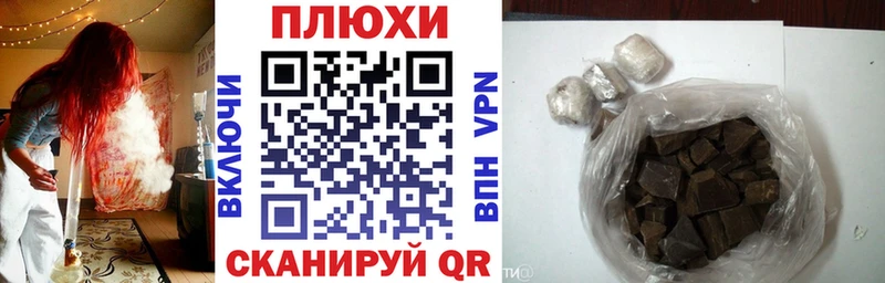 MEGA маркетплейс  Холм  ГАШИШ убойный 