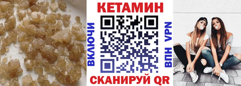 наркотики  Холм  КЕТАМИН VHQ 