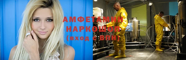 гидропоника Нягань
