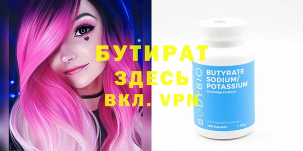 прущая мука Няндома