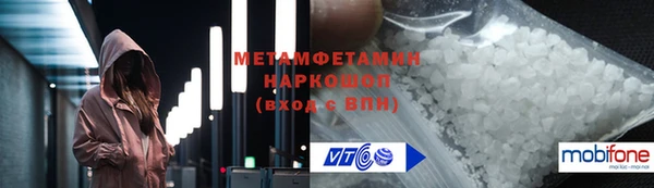 гидропоника Нягань