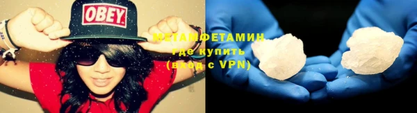 гидропоника Нягань
