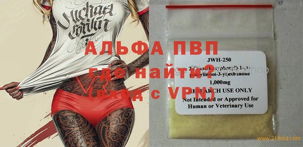 прущая мука Няндома