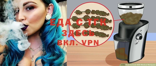 прущая мука Няндома