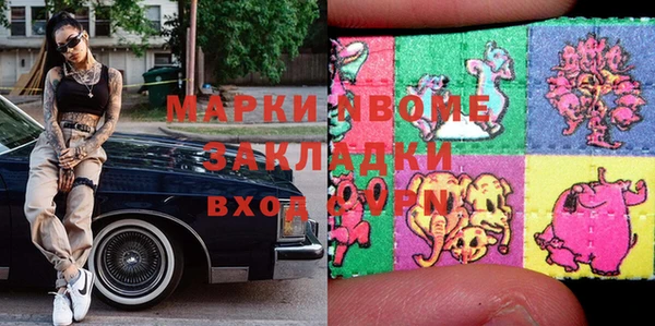 прущая мука Няндома