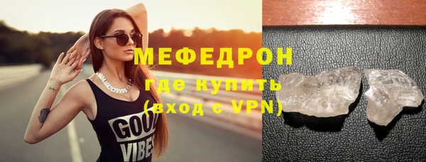 прущая мука Няндома