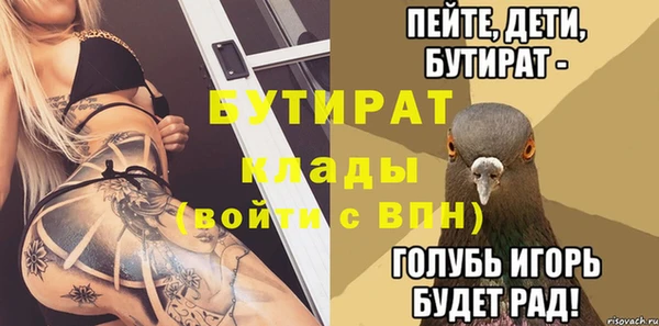 прущая мука Няндома