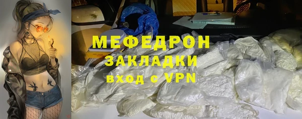 прущая мука Няндома