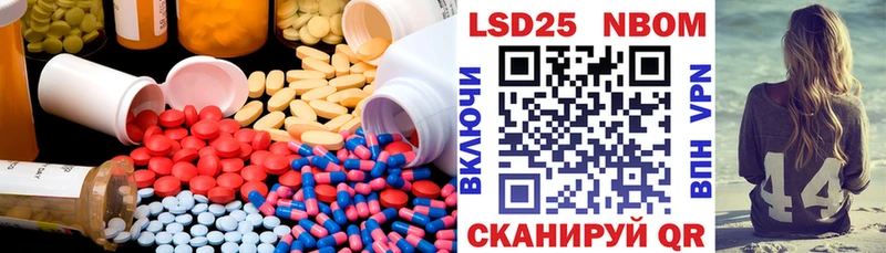 ЛСД экстази кислота  Холм 