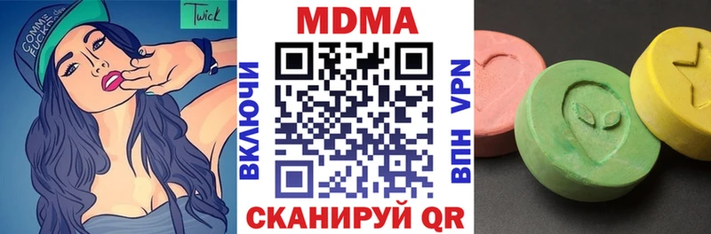KRAKEN tor  Холм  MDMA молли  купить наркотик 