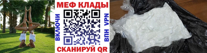что такое наркотик  Холм  блэк спрут зеркало  МЯУ-МЯУ mephedrone 