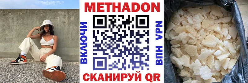 МЕГА ТОР  Холм  Метадон мёд  дарнет шоп 