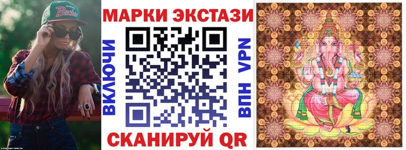 Марки N-bome 1,5мг  маркетплейс официальный сайт  Холм 