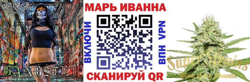 Бошки Шишки гибрид  где купить наркоту  Холм 
